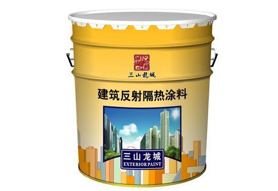 反射隔熱涂料的原理、分類與應用全解析