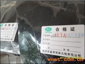 廣州市鑫雨建筑工程 守護(hù)建筑品質(zhì)，鑄造防水典范